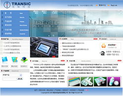 南京瑪迪科技 一站式網絡營銷服務專家