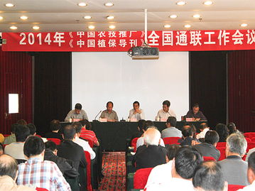 技術(shù)推廣服務(wù)中心 賦能產(chǎn)業(yè)創(chuàng)新的核心樞紐